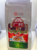 广村果味粉芋头香雪奶茶粉珍珠奶茶原料1KG奶茶口味粉多口味选择