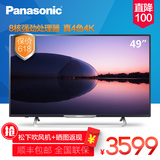 Panasonic/松下 TH-49CX520C 49英寸4K电视机 无线网络液晶电视