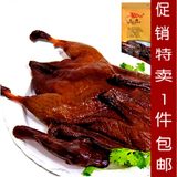 十三乐园 万隆酱鸭 杭州特产酱板鸭 零食熟食美食卤烤鸭包邮600g