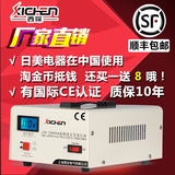 上海西琛变压器220v转110v100v电源电压转换器2000w日美进口电器