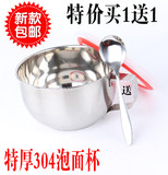 不锈钢泡面碗带盖大号日式便当盒餐具套装饭盒方便面专用杯汤碗