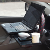 车载电脑桌小桌板笔记本平板电脑支架可折叠椅背置物餐盘汽车用品