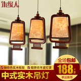 新中式仿古典吊灯实木雕花餐厅饭厅灯创意时尚茶楼过道走廊阳台灯