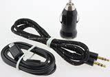 1A Mini Car Charger 1M Woven AUX Audio Cable V8 Micro USB R