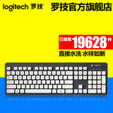 包邮 罗技K310 USB有线键盘 电脑办公游戏笔记本台式机防水洗