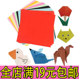 儿童彩色手工折纸 千纸鹤卡纸 15CM正方形多种尺寸可选 花形趣味