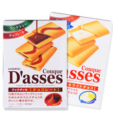 临期7月日本进口Dasses三立奶油白巧克力夹心薄饼干曲奇96g/12枚