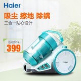 Haier/海尔 吸尘器家用超静音小型迷你超强吸力无耗材除螨ZW1401C