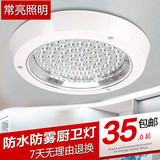 LED卫生间灯LED厨房灯吸顶灯明装正方形圆形4W6W8W12W特价