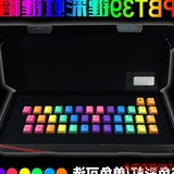 Steelseries/ 39键pbt彩虹键帽 适用于6GV2 7G M260机械键盘