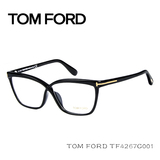 【送镜片】汤姆福特男女款眼镜框架黑色板材复古近视架配镜TF4267