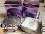 韩国免税店代购 赫拉 黑珍珠冬季款 滋润保湿气垫BB霜