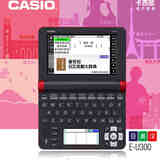 【顺丰】卡西欧电子词典日语E-U300日英汉E-f300辞典EFeu300eed