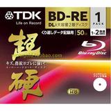 原装日行超硬TDK BD-RE DL 50GB可擦写蓝光刻录盘50G可打印空光盘