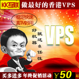 香港vps免备案云主机月付vps服务器租用代理高速独立ip不限内容