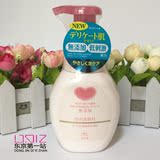 16版本日本COW牛乳石碱无添加泡沫洗颜洁面乳/洗面奶200ml超温和