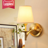 豪斯纯铜现代简约客厅阳台走道卧室床头单头灯具 美式全铜壁灯