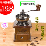 复古手摇磨豆机实木手动咖啡豆研磨机咖啡磨粉机家用磨咖啡豆机