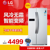 LG GR-B2078DKD 对开门冰箱 大容量性价比之王 风冷无霜 除菌保鲜