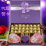 正品德芙巧克力礼盒装心形送男女朋友生日礼物创意端午节礼品闺蜜