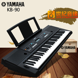 正品雅马哈电子琴KB-90 专业考级成人电子琴61键力度键儿童入门款
