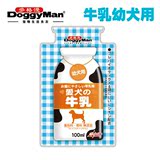 日本Doggyman多格漫宠物牛奶狗营养品狗牛乳幼犬用液体奶100ml