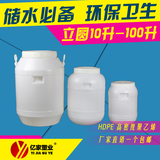 批发加厚食品级塑料桶带盖水桶10L化工桶25L家庭储水桶塑料酵素桶