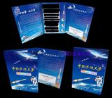 2015中国航天纪念钞10张航天钞航天币3枚装 收藏册 纸币册.空册