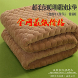 珊瑚绒榻榻米床垫春夏秋冬季床垫 床褥子折叠单双人垫被1.5m1.8米