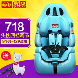 感恩正品 汽车儿童安全座椅isofix 车载婴儿宝宝安全坐椅 3C认证