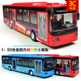 合金旅游大巴士公共汽车回力声光玩具城市公交车模型包邮