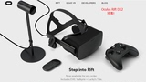 预定Oculus Rift CV1消费者版本 DK2  可搭配 OMNI PrioVR 预定