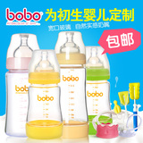 bobo乐儿宝宽口玻璃奶瓶新生婴儿宝宝奶瓶仿真母乳实感玻璃奶瓶