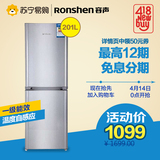 Ronshen/容声 BCD-201E/A电冰箱 双门两门 家用 一级能耗
