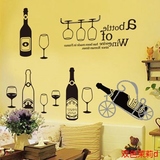 酒吧厨房客厅餐厅背景墙壁纸装饰可移除贴画创意壁画酒瓶墙贴纸