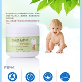 韩国水果之乡儿童宝宝面霜婴幼儿进口天然牛奶润肤霜乳液补水保湿