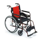 三贵MIKI手动轮椅车MCV-49JL 轻便折叠铝合金老年轮椅代步车