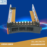 IBM服务器硬盘托架 2.5寸SAS硬盘托架  适用于 IBM m3 m4 机型