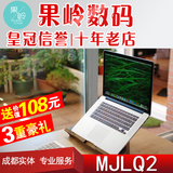 Apple/苹果 MacBook Pro MJLQ2CH/A 15寸/256G Retina屏笔记本