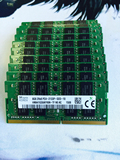 SKhynix海力士8G 2RX8 PC4-2133P DDR4 2133 8G 笔记本内存