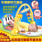 新生婴儿脚踏钢琴多功能健身架宝宝音乐游戏毯早教玩具0-1岁3个月