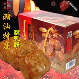 鹏发腐乳饼500g 传统糕点零食品 茶点心月饼 潮汕特产手信礼盒