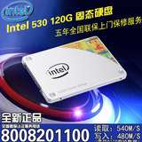 Intel/英特尔 SSDSC2BW120A401 530 120g SSD藐535 120g固态硬盘