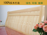 实木床头床头板现代简约 中式双人烤漆床头靠背床头板床屏可定制