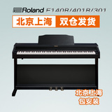 Roland罗兰电钢琴F140R RP401R RP301智能数码电钢琴88键重锤专业