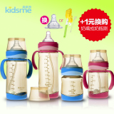 亲亲我奶瓶ppsu宽口径正品宝宝奶瓶带吸管手柄120-150-240-300ml