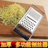 杜太太三合一不锈钢刨丝器擦丝器蔬菜刨丝切菜多功能擦丝刮丝大号