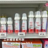 现货日本代购贝亲标口奶瓶120ml200ml240ML标口奶瓶玻璃/pp塑料