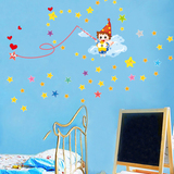 客厅卧室儿童房背景装饰七彩星星墙贴纸 可移除卡通贴画梦幻星空