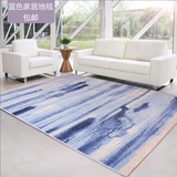 地毯 客厅茶几进口卧室书房餐厅地毯 现代日韩剪花蓝色家居大地毯